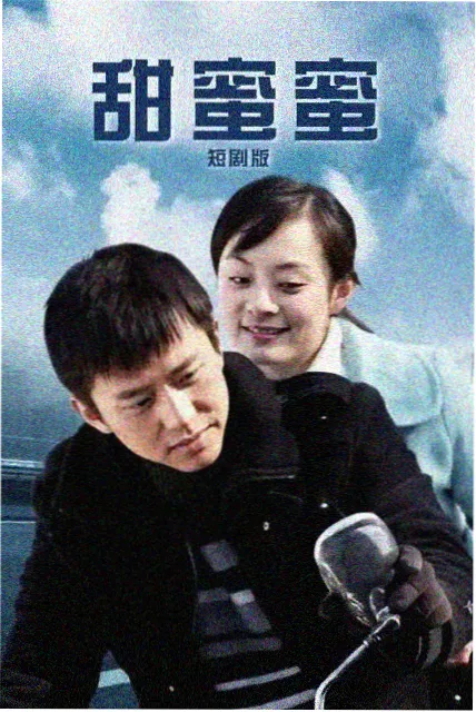 优速影视电视剧《回声档案》剧照占位图