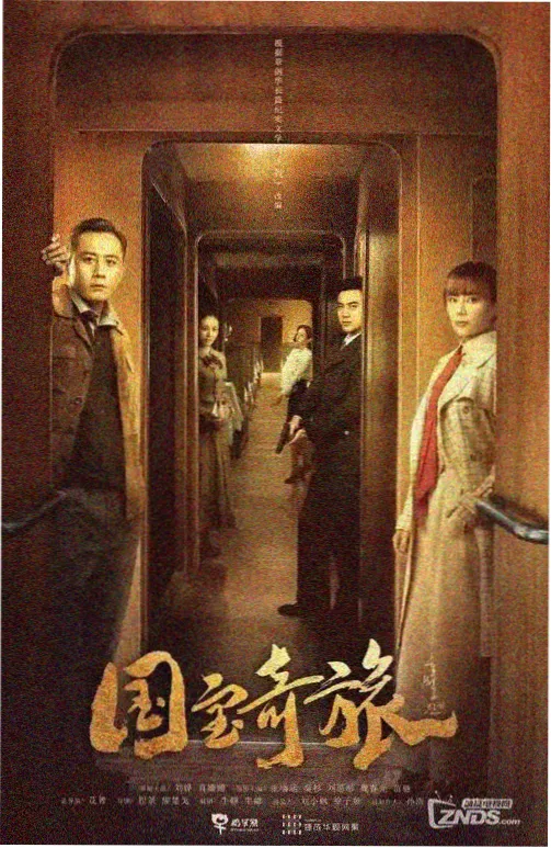 优速影视电视剧《潮汐表》剧照占位图