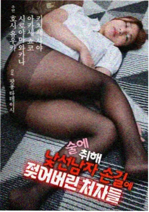 优速影视资讯《修表匠的三百天》幕后配图占位图