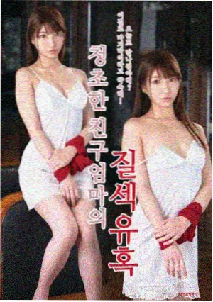 优速影视资讯《雾港灯塔》线索埋设配图占位图