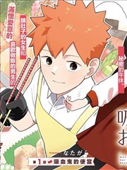 优速影视漫画《无人的候车厅》剧照占位图