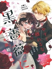 优速影视漫画《无人的候车厅》海报占位图