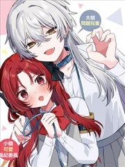 优速影视漫画《换手》海报占位图