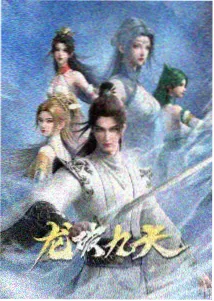 优速影视专题《适合周末连看的短剧》配图占位图